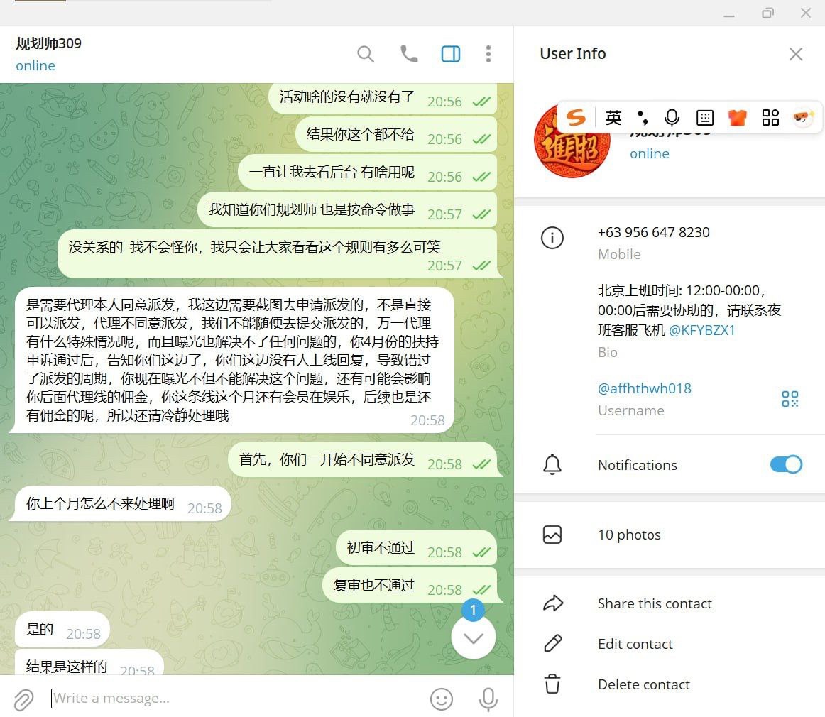 亚博招商要倒闭了，跑路之前割韭菜。