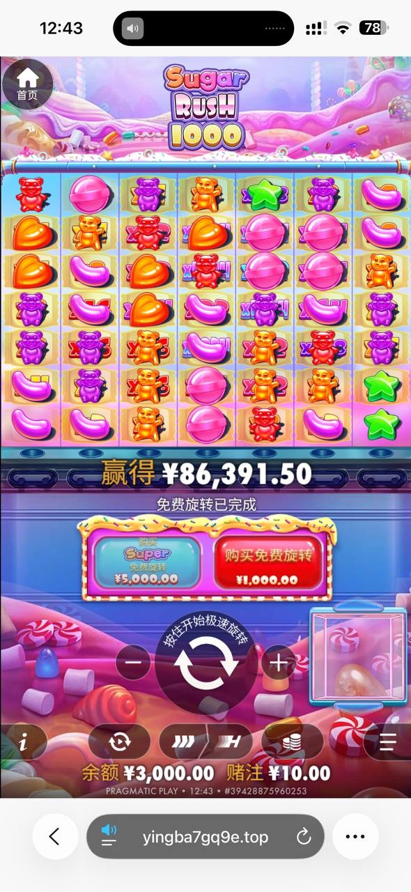 曝光银河国际平台，极速糖果爆分不让提现，避坑！