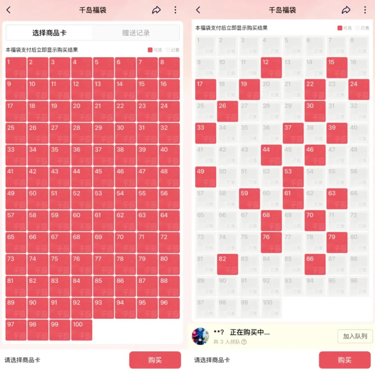 在最大二手潮玩平台赌博,