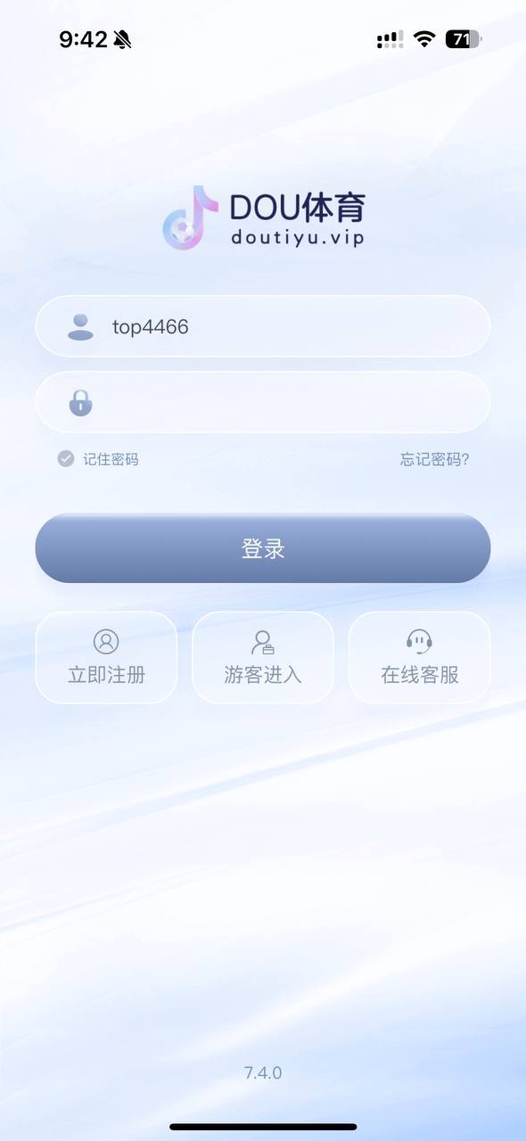 曝光dou体育黑平台，充2000u玩体育本金都不给出！