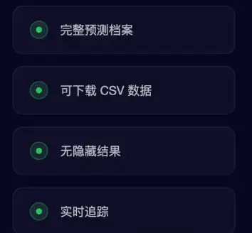 博彩平台对 AI 的理解,已经超过了大部分 AI 产品经理